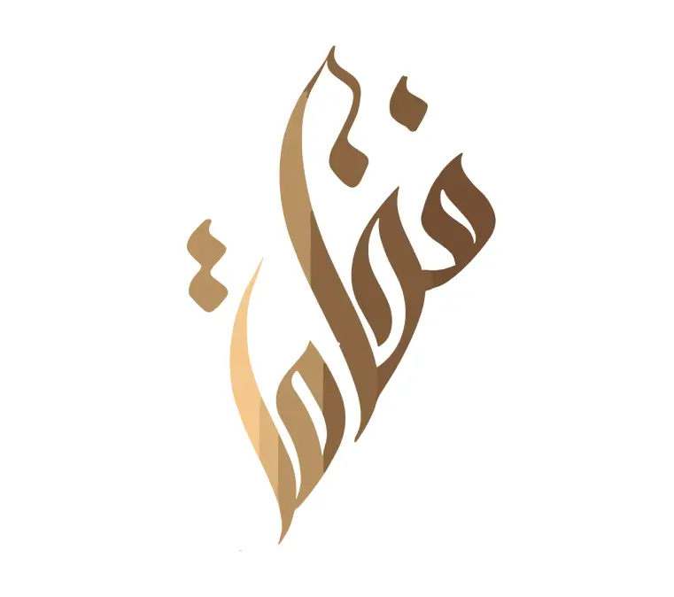 arabic calligraphy logo maker arabic calligraphy logo maker
