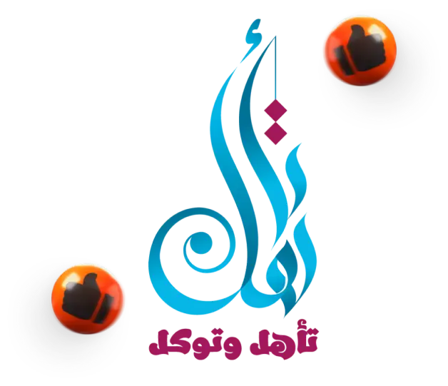 arabic logo maker company arabic logo maker company